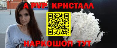 МДМА Абакан