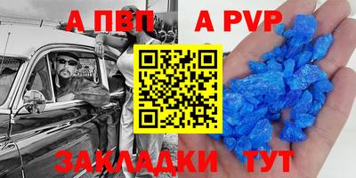 a pvp Азнакаево