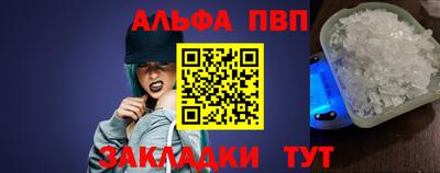 мет Заводоуковск