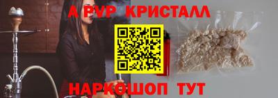 ALPHA PVP Ирбит