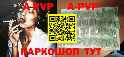 a pvp Азнакаево