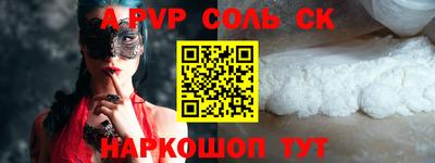 а пвп мука Жуковский