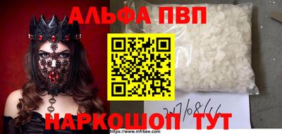 a pvp Азнакаево