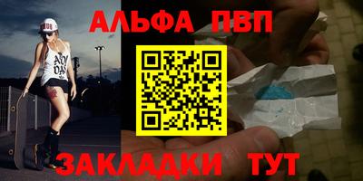 а пвп мука Жуковский