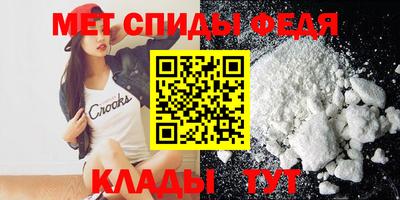 мдма Ипатово