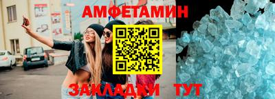 мет Заводоуковск
