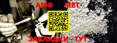 мет Заводоуковск