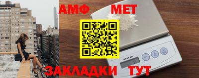 МДМА Абакан