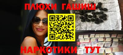 мет Заводоуковск