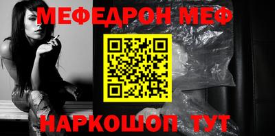 гашик Абинск