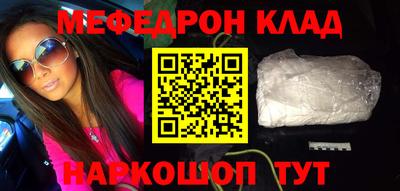мет Заводоуковск