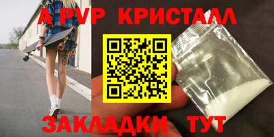 мдпв Заволжье