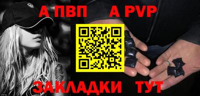 мет Заводоуковск