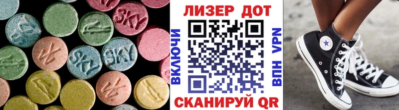 Лсд 25 экстази ecstasy  MEGA сайт  Нарткала  дарнет шоп 