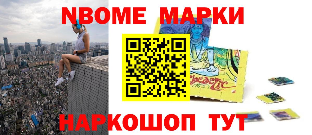 ЛСД экстази  Вход с VPN  Нарткала  LSD-25 экстази ecstasy 