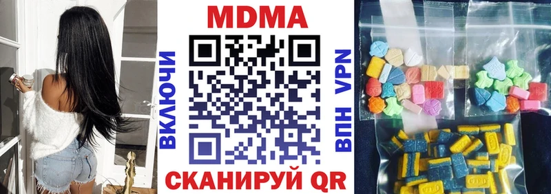 MDMA crystal  Нарткала 
