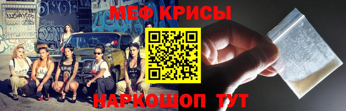 Меф mephedrone  Нарткала  МЕФ mephedrone 