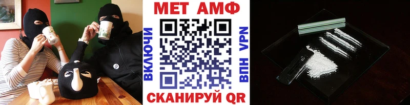 МЕТАМФЕТАМИН кристалл Нарткала