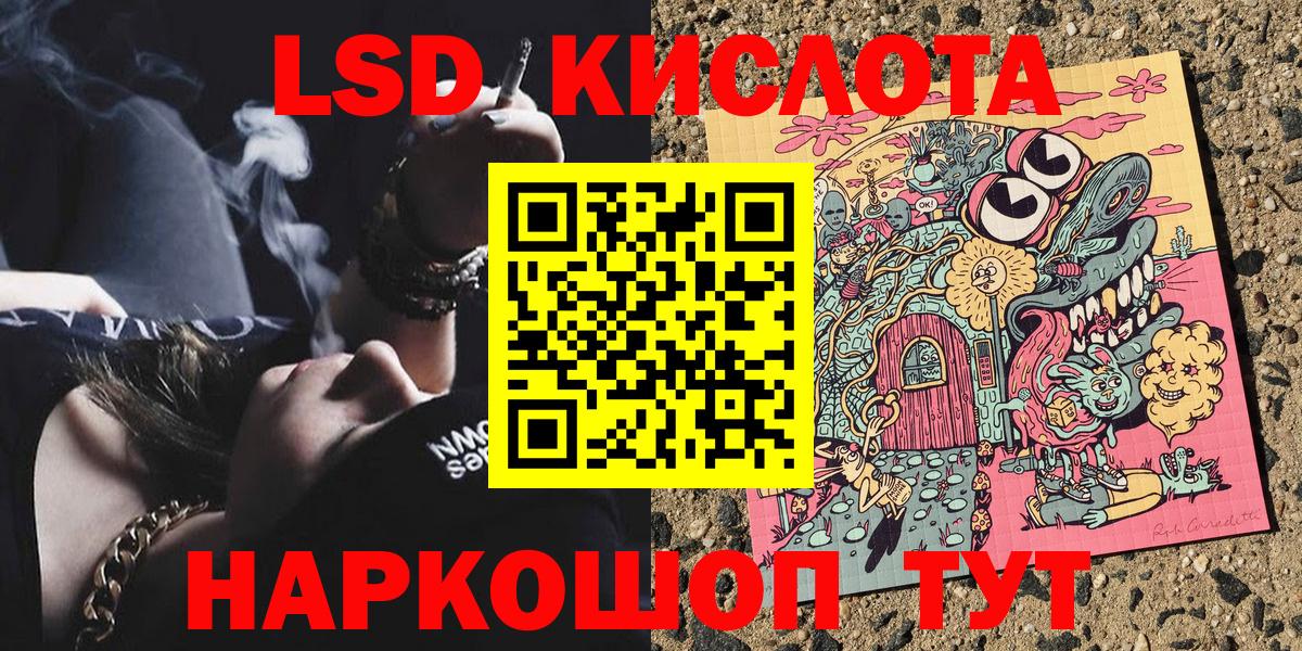 Наркотические марки 1500мкг  Нарткала 