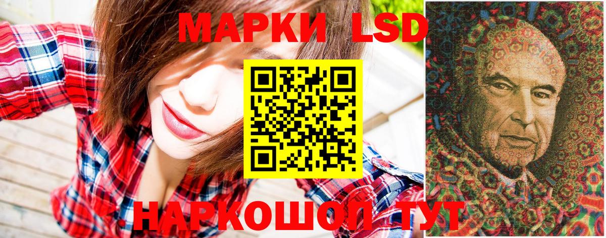 Марки 25I-NBOMe 1,5мг  Марки 25I-NBOMe 1,5мг  Марки 25I-NBOMe  Вход с VPN  Нарткала 