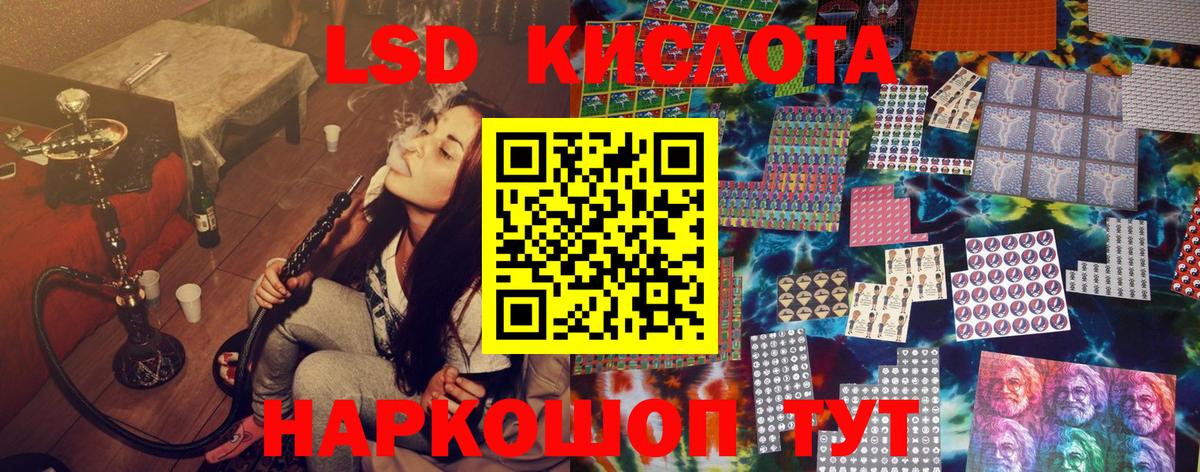 Марки NBOMe 1,8мг Нарткала