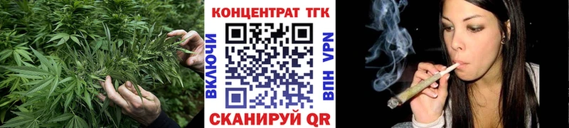 купить  цена  Нарткала  ТГК Wax 