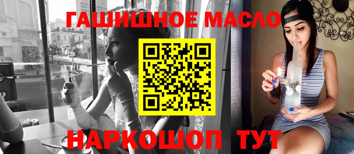 ТГК Wax Нарткала