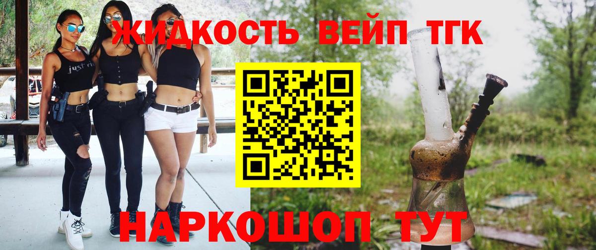 Дистиллят ТГК THC oil Нарткала