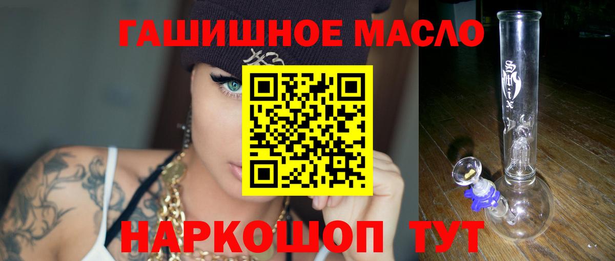 Нарткала  Дистиллят ТГК концентрат  Вход с VPN 