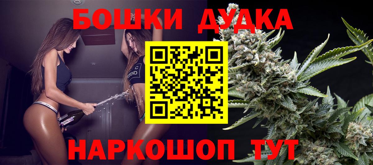 МАРИХУАНА план  Конопля White Widow  Каннабис конопля  Бошки марихуана LSD WEED  Вход с VPN  Нарткала 