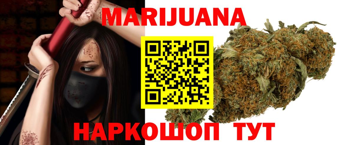Бошки Шишки Ganja  Нарткала  МАРИХУАНА Amnesia  МАРИХУАНА индика 
